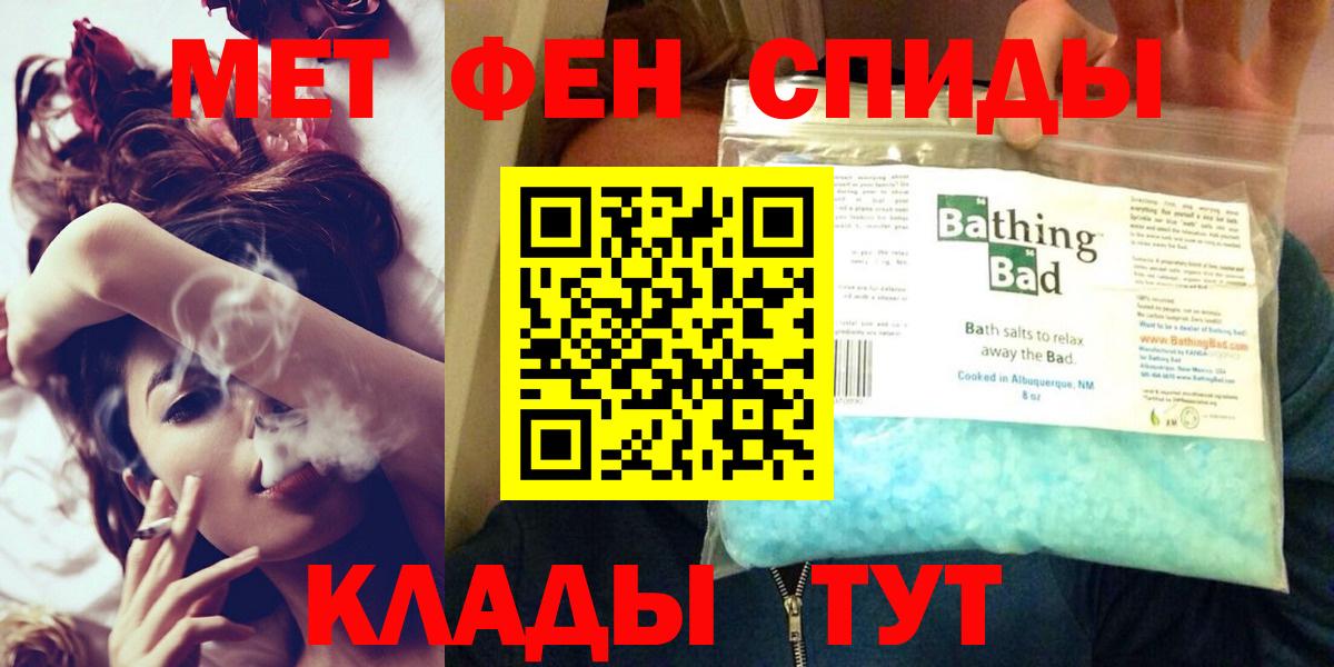 Amphetamine Розовый Обнинск