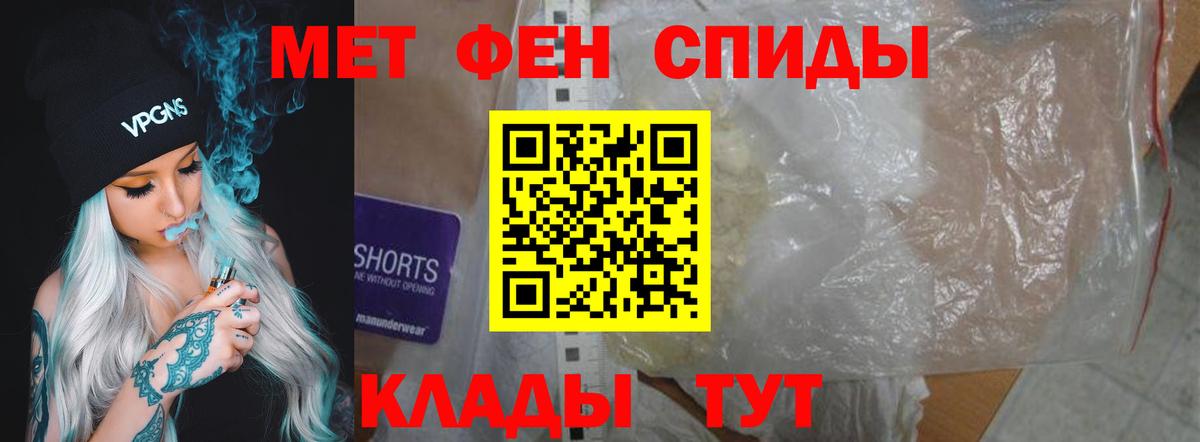 Обнинск  Амфетамин  Вход с VPN  АМФ Premium 
