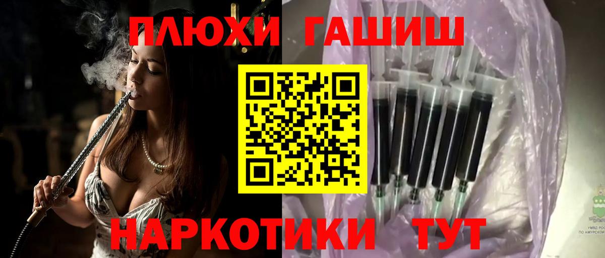 Гашиш Изолятор Обнинск