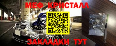 кокаин премиум Пугачёв