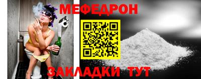 стаф Пыть-Ях
