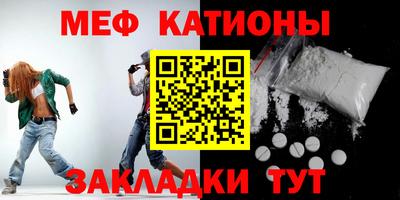стаф Пыть-Ях