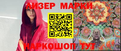 PSILOCYBIN Пушкино