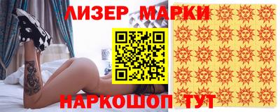 PSILOCYBIN Пушкино
