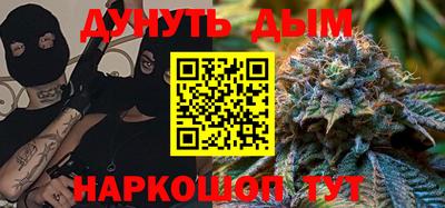 кокаин премиум Пугачёв