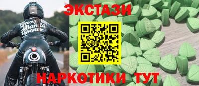 кокаин премиум Пугачёв