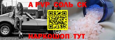 кокаин премиум Пугачёв