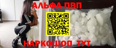 стаф Пыть-Ях