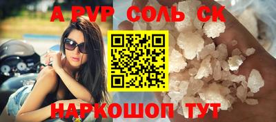 кокаин премиум Пугачёв