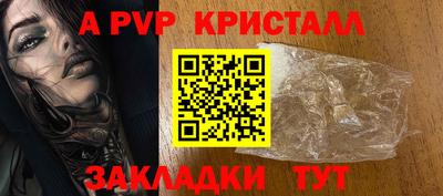 кокаин премиум Пугачёв