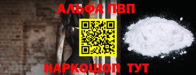 стаф Пыть-Ях