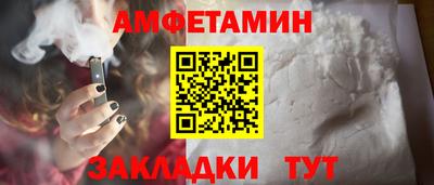 стаф Пыть-Ях