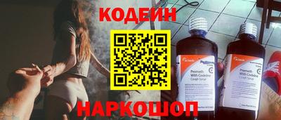 стаф Пыть-Ях