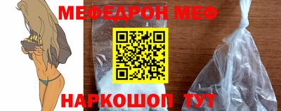 стаф Пыть-Ях