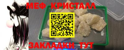 стаф Пыть-Ях