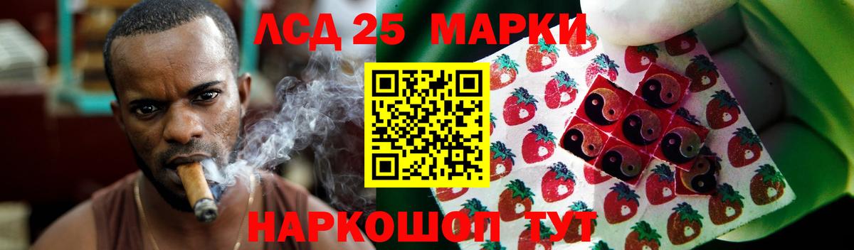 LSD-25 экстази кислота  ЛСД экстази кислота  Обнинск  Вход с VPN 