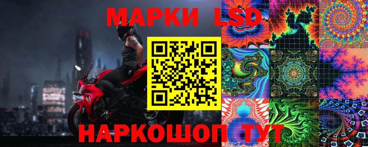 Марки 25I-NBOMe 1,5мг Обнинск