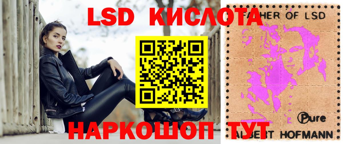 Обнинск  Марки N-bome  Марки NBOMe 1500мкг  Вход с VPN  Марки NBOMe 1500мкг 