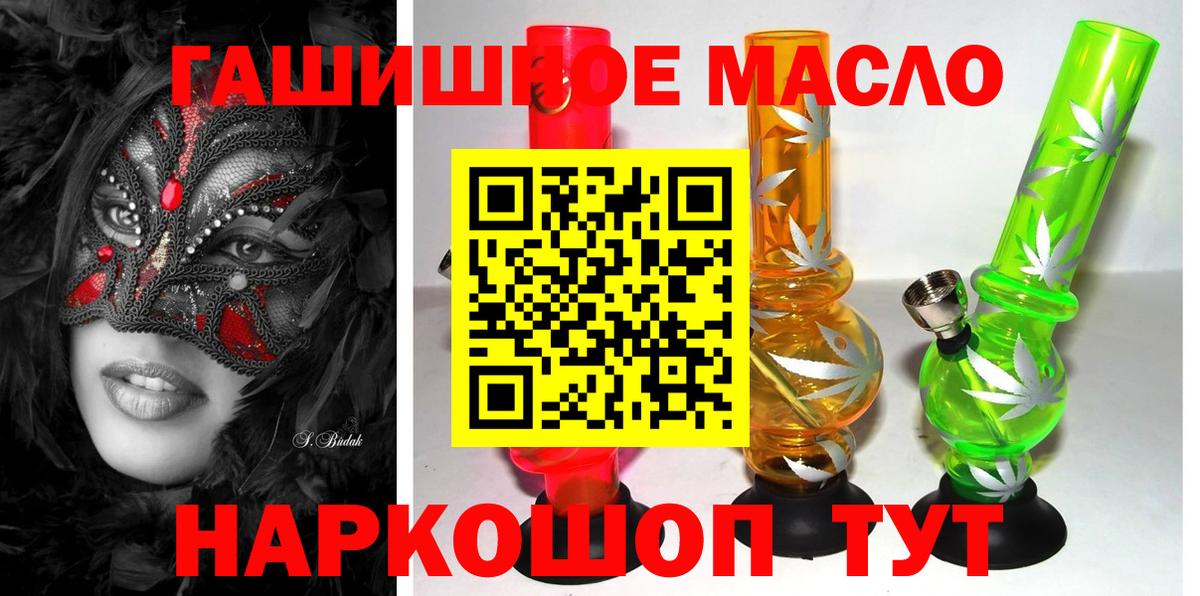 Обнинск  Экстази  НБОМе  Вход с VPN  ГАШИШ  Гашиш  Меф МЯУ МЯУ кристаллы  КОКАИН 