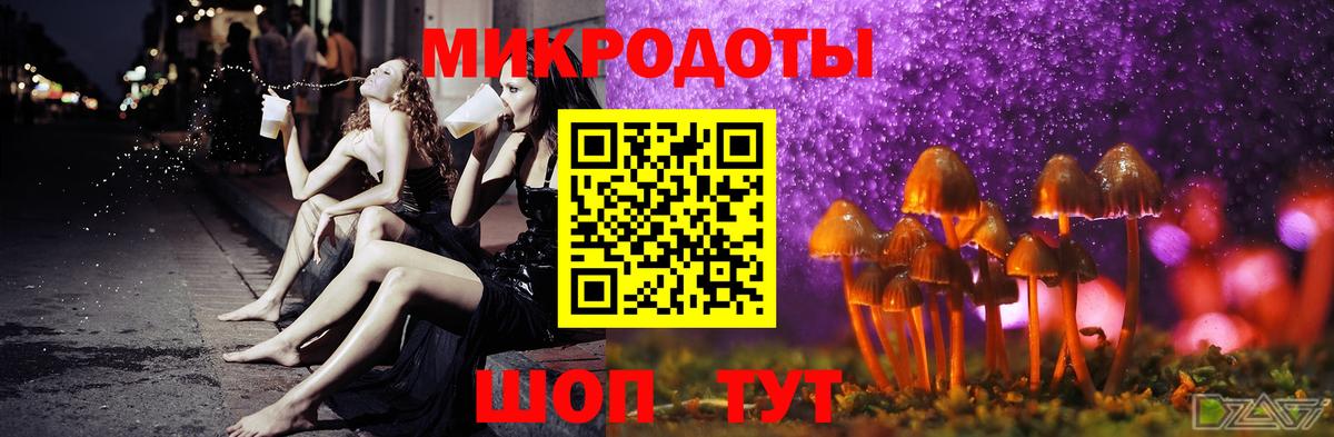 Псилоцибиновые грибы ЛСД  Вход с VPN  Обнинск 