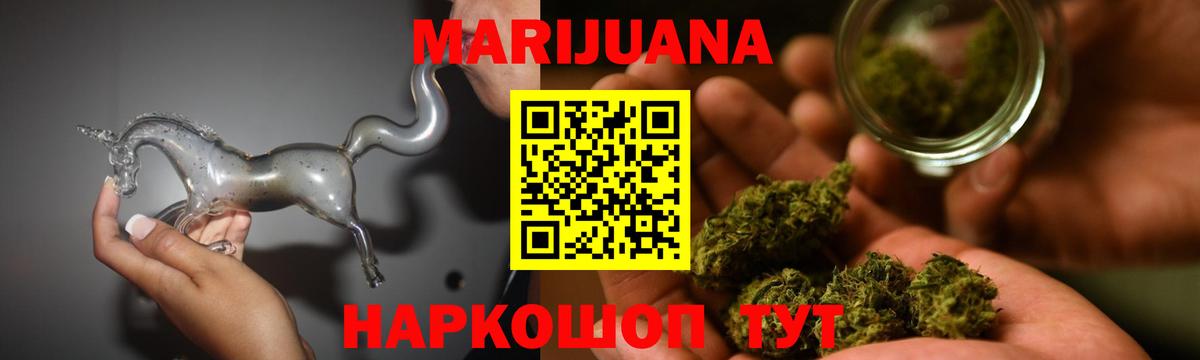 Обнинск  Бошки марихуана индика  Марихуана THC 21%  Вход с VPN 